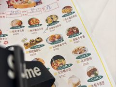 -和乐喜点(宝岗大道店)