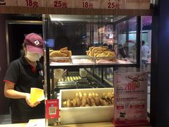 -粉粉乐鲷鱼烧(美罗城店)