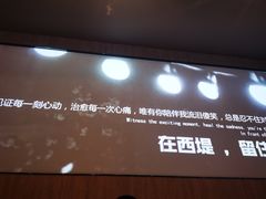 门面-西堤牛排(合肥之心城店)