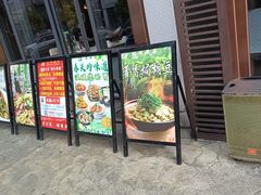 -蜀厨小匠·民间川菜(犀浦店)