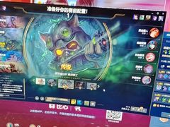 -网鱼网咖(浦东长岛路店)