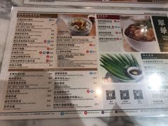 菜单-翠华餐厅