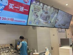 -DQ·蛋糕·冰淇淋(湖景东路店)