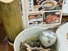 -胡须哥网红竹筒菜
