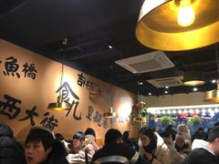大堂-卤儿道道(龙游路店)