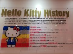 -凯蒂猫主题馆