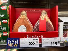 -山姆会员商店(上海浦东店)