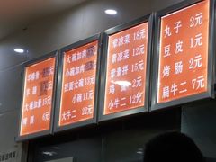 -老冯拉面羊棒骨(西宸广场店)