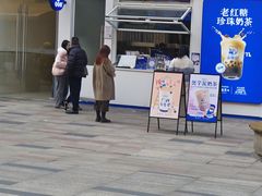 -宝龙城(杭州滨江店)