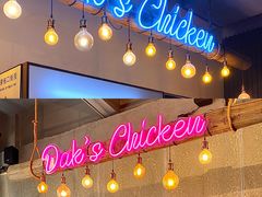 -Dak's 炸鸡(远景路店)