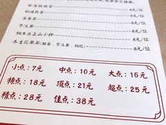 -四海酒家生态粤菜