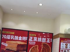 -味多美蛋糕(大红门店)