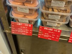 -二斗栗子(黄河道店)