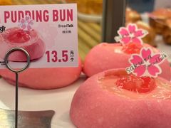 -面包新语(上地华联店)