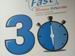 -达美乐比萨(回龙观店)