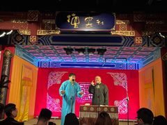 -德云社(三里屯店)