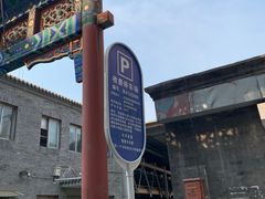 -马凯餐厅(地安门店)