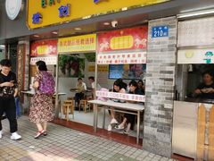 门面-百花传统甜品店(原址店)