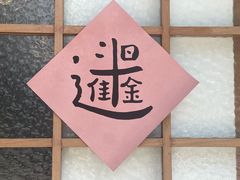 -PUZZLE COFFEE 拼图咖啡