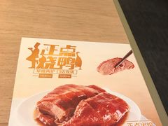 -大家乐(广州荔湾领展广场店)