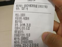 -上海市皮肤病医院(武夷路院区)