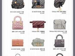 -奢收多·二手奢侈品回收中心(国际广场店)