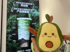 -树夏(金楠天街店)