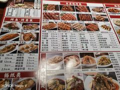 -金刚山烧烤(中山路店)