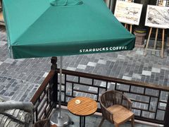 -星巴克臻选(成都宽窄巷子店)