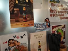 -阿元来了(西环店)