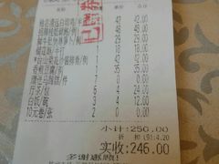 账单-六婶西关小厨(光塔路店)