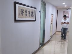 -瑞尔齿科(东方广场诊所)