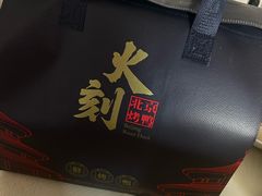 -火刻北京烤鸭(市北区·鲍岛市场店)