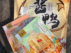 -皇饭儿·王润兴酒楼(河坊街店)
