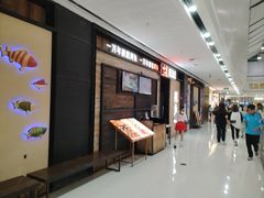 -探鱼·鲜青椒爽麻烤鱼(番禺万达店)
