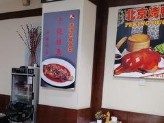 -峨嵋酒家(王府井店)