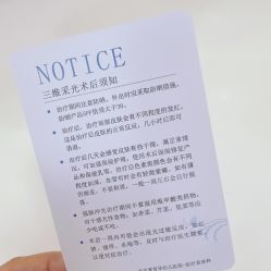 -北京爱育华医院-医疗美容科