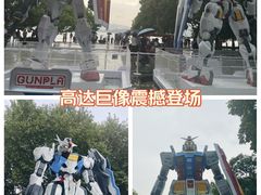 -杭州湖滨in77