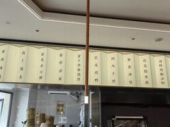 -耿福兴(罍街店)