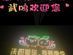 -南宁花花大世界景区