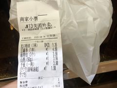 -不二烫捞麻辣烫(白云凯德店)