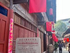 -恩阳古镇