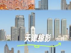 -四季酒店·空中花园 Aria on 9