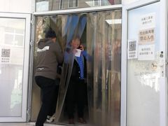 门面-老四烧饼铺(丽源路店)