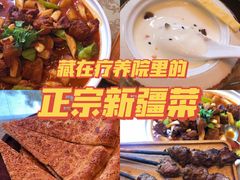 -新疆杭州疗养院·富春山庄