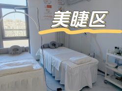 -一曦·女性养护中心