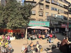 景观位-宋老三苏肉羊肉汤老店