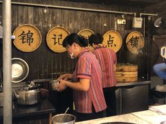 -锦记糕点铺