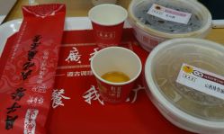 -广禾堂月子餐(国妇婴店)