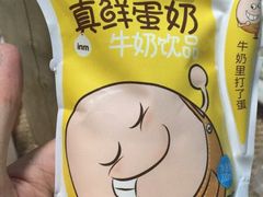 -一鸣真鲜奶吧(三山街地铁站店)